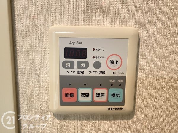 グレイスランドマーク堺・光明池　中古マンション