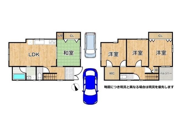 堺市西区草部　中古一戸建て