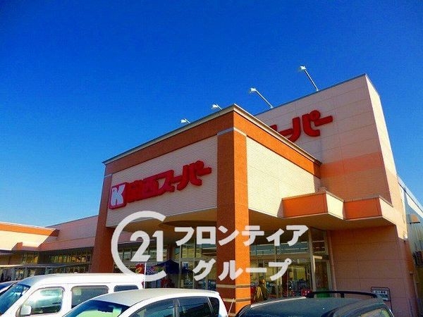 堺市西区草部の中古一戸建て(関西スーパー萬崎菱木店)