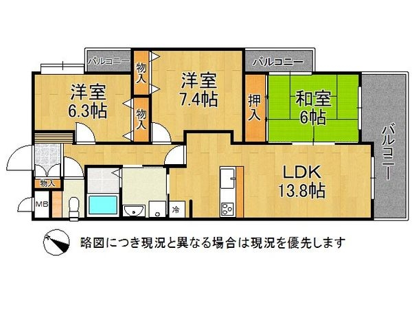 コスモ原山台　中古マンション