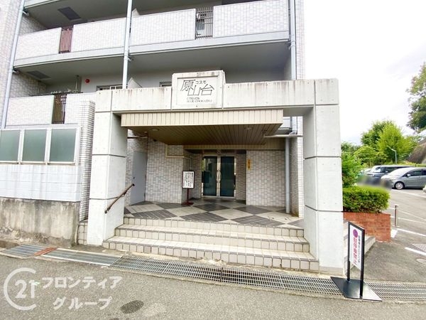 コスモ原山台　中古マンション