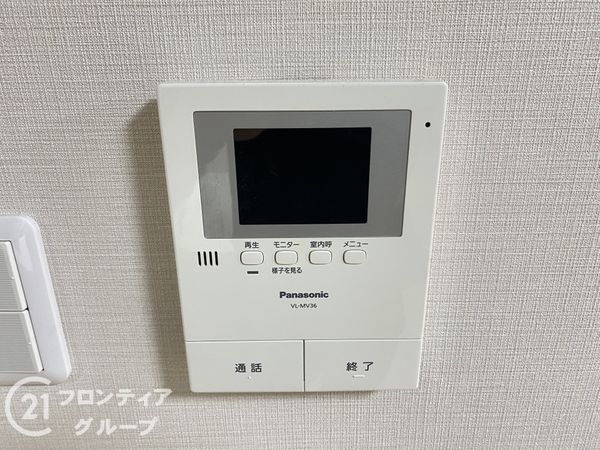 コスモ原山台　中古マンション