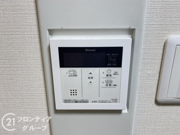 コスモ原山台　中古マンション