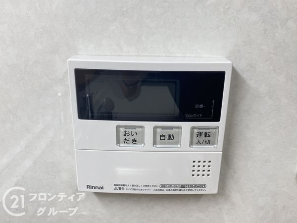 パークシティ泉ケ丘　中古マンション