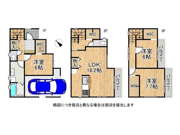 和泉市富秋町2丁目 新築一戸建て 3期 全1区画