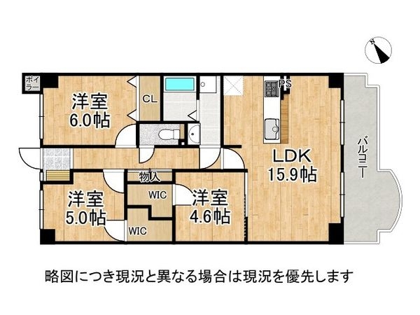 サングレール・フェニング　中古マンション