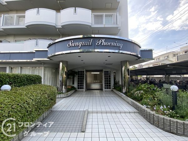 サングレール・フェニング　中古マンション