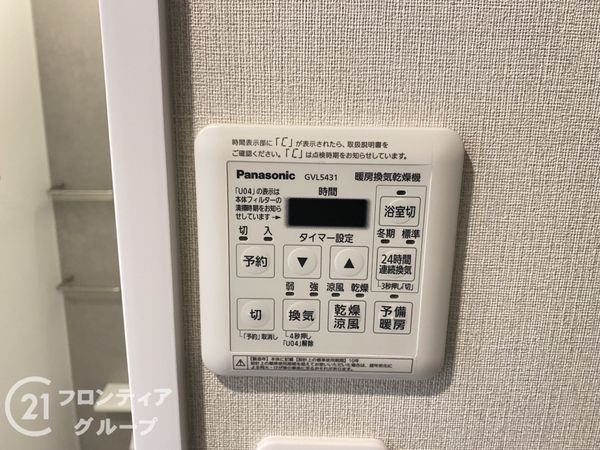 サングレール・フェニング　中古マンション