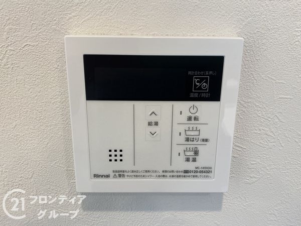 サングレール・フェニング　中古マンション