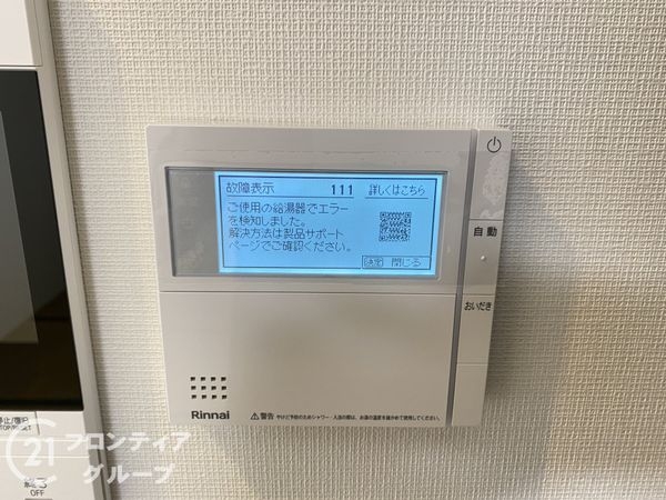 プレミスト津久野駅前プリマガーデン　中古マンション