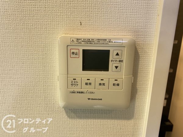 プレミスト津久野駅前プリマガーデン　中古マンション