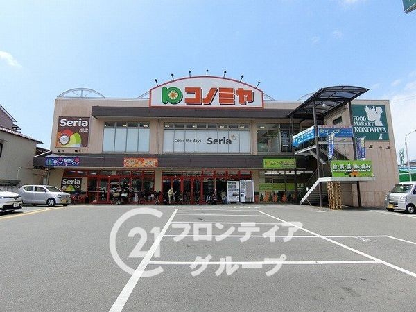 堺市中区新家町の中古一戸建て(コノミヤ中もず店)