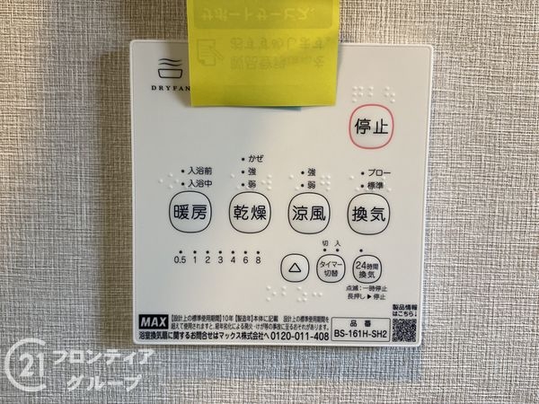 堺市中区新家町の中古一戸建て