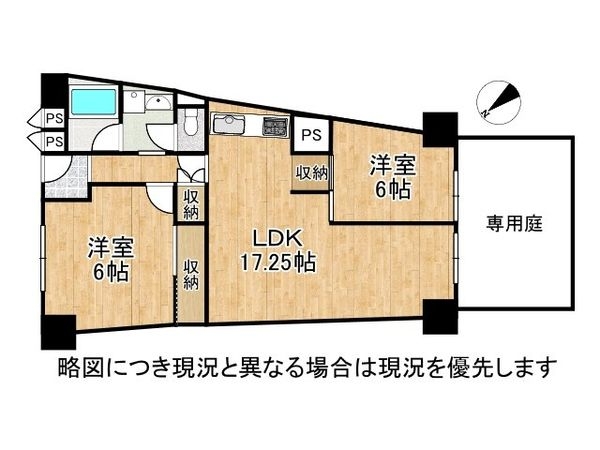 白鷺ビューハイツ　中古マンション