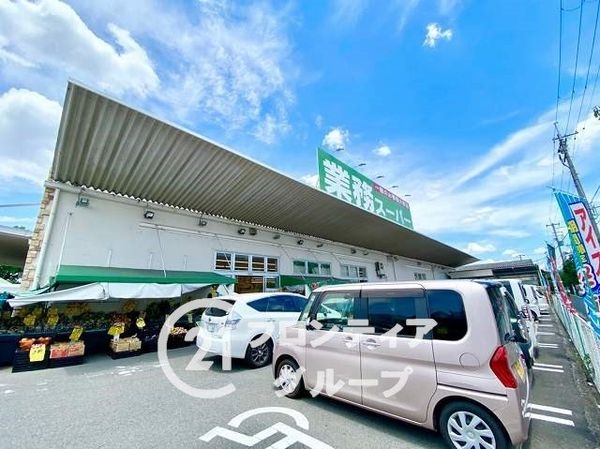 白鷺ビューハイツ　中古マンション(業務スーパー堺学園町店)