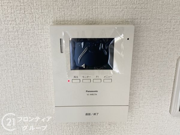 白鷺ビューハイツ　中古マンション