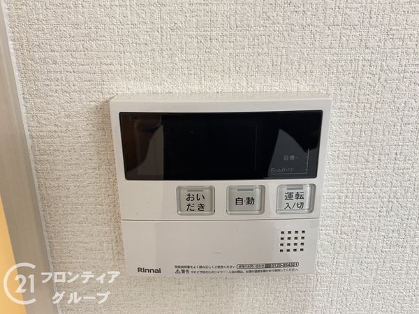 白鷺ビューハイツ　中古マンション