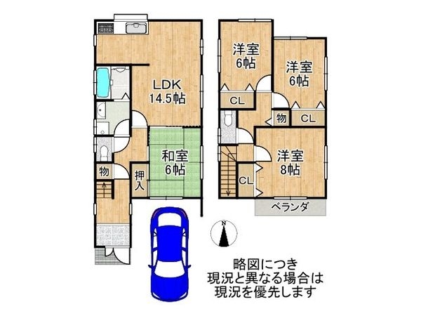 堺市西区上の中古一戸建て