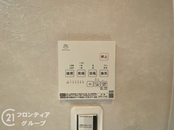 堺市西区上の中古一戸建て