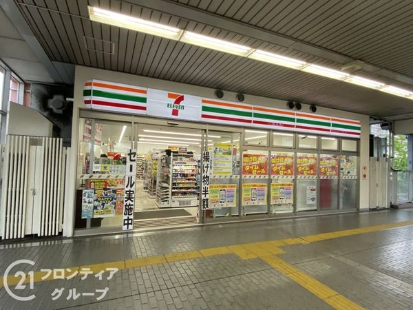 グランフォレスタコート栂・美木多　中古マンション(セブンイレブン南海栂・美木多駅店)