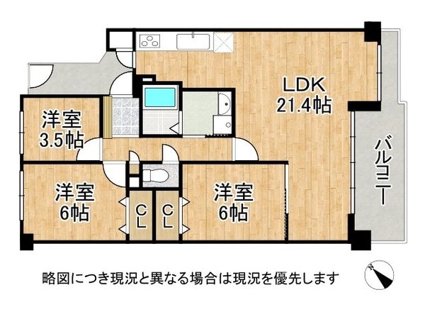 メゾンドール堺　中古マンション
