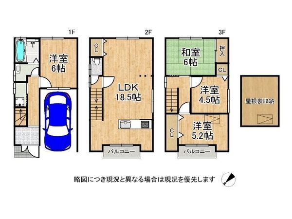 大阪市住吉区万代６丁目の中古一戸建て