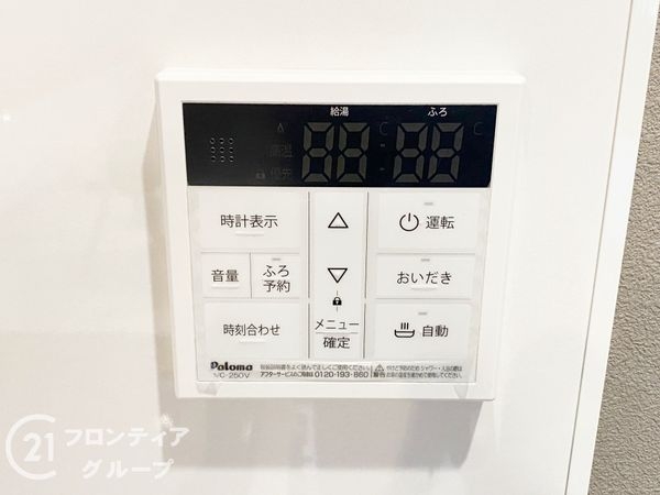 大阪市住吉区万代６丁目の中古一戸建て
