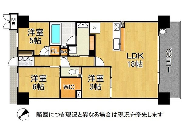 シャルマンフジパーク&リンクス 中古マンション