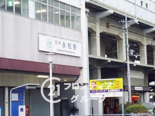 FrontierGardens　東大阪市永和２丁目　新築…(河内永和駅(近鉄奈良線))