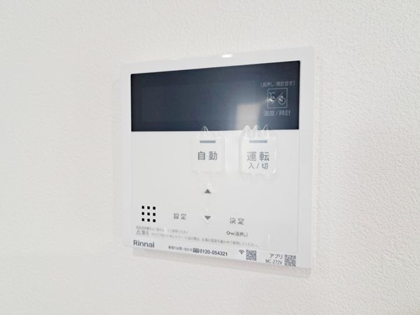 FrontierGardens　東大阪市永和２丁目　新築…
