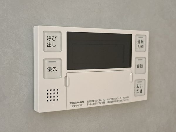 FrontierGardens　東大阪市中野２丁目　新築…