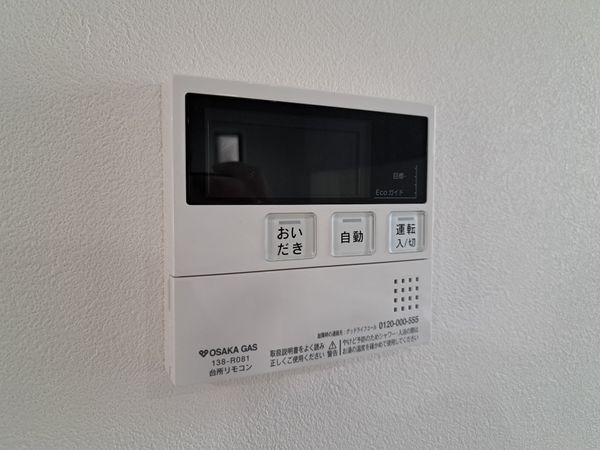 FrontierGardens　東大阪市中野２丁目　新築…