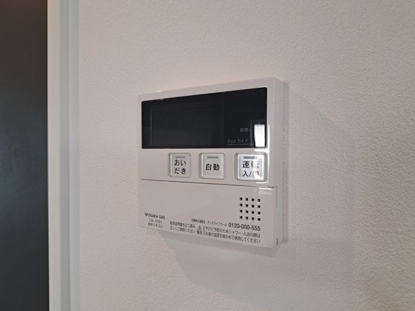 FrontierGardens　東大阪市中野２丁目　新築…