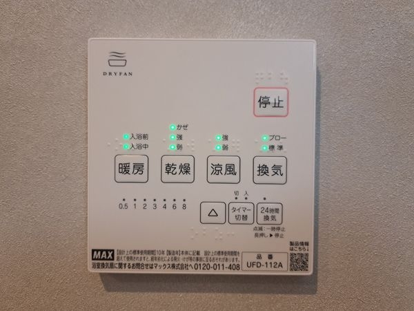FrontierGardens　東大阪市中野２丁目　新築…