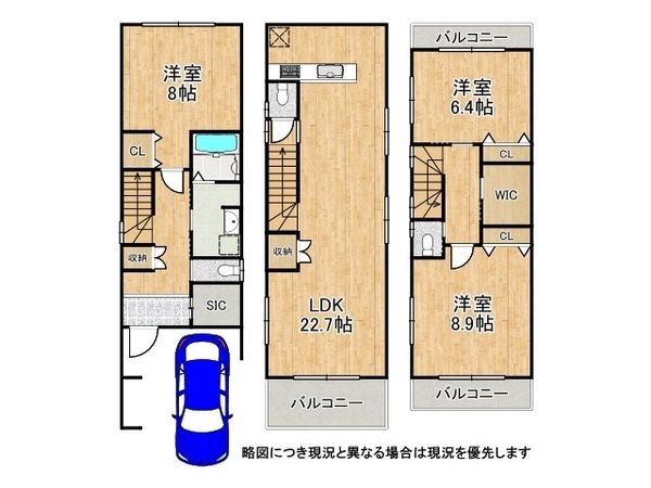 大阪市住吉区清水丘３丁　新築一戸建て