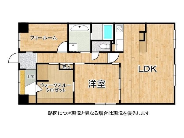 太平パシフィック南花田　中古マンション