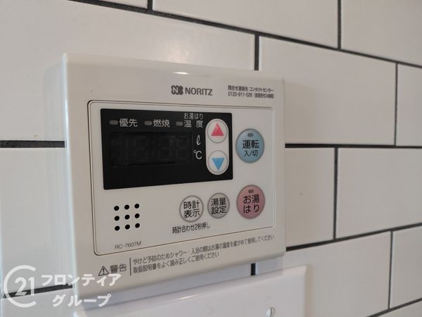 太平パシフィック南花田　中古マンション