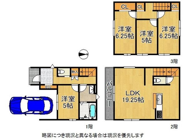 堺市東区北野田　新築一戸建て　３期　全１区画