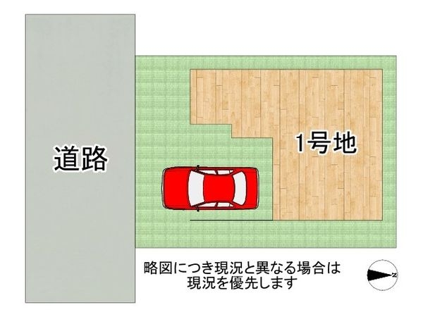 堺市東区北野田　新築一戸建て　３期　全１区画