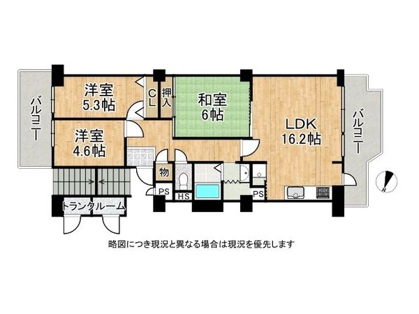 グリーンヒル北野田スカイハイツ　中古マンション