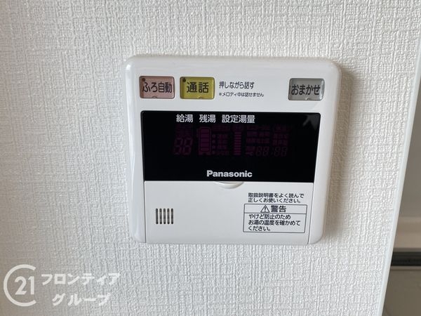 グリーンヒル北野田スカイハイツ　中古マンション