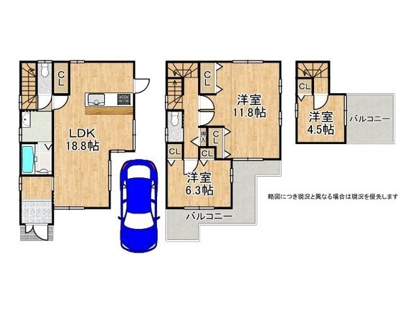 堺市北区中百舌鳥町１丁　中古一戸建て