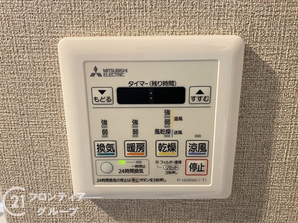メゾンドール堺　中古マンション