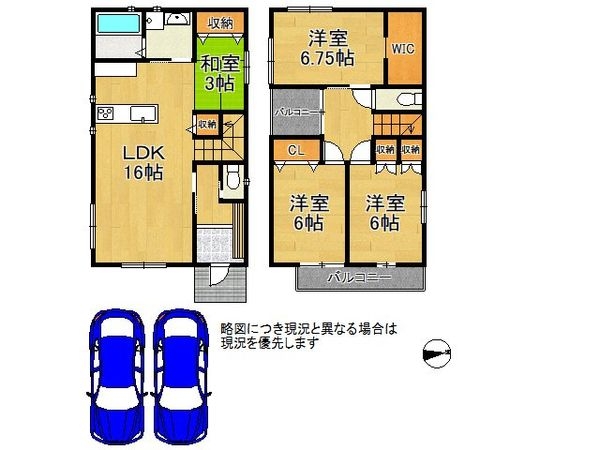 堺市中区深阪１丁　中古一戸建て