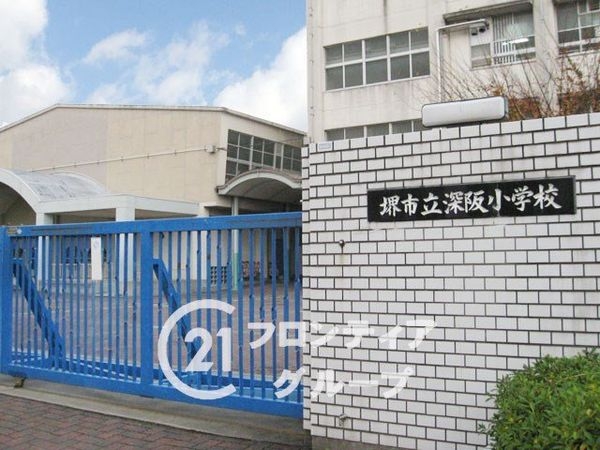 堺市中区深阪１丁の中古一戸建て(堺市立深阪小学校)
