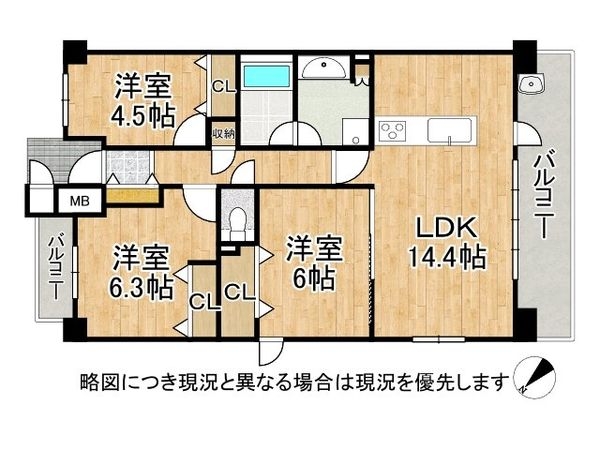 なかもずパークホームズ　中古マンション