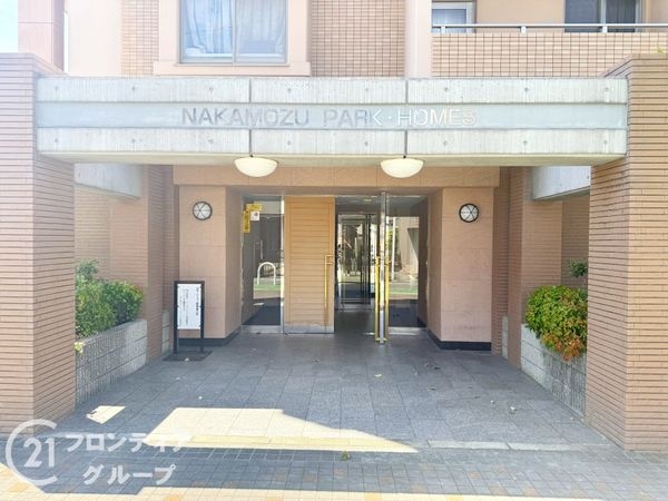 なかもずパークホームズ　中古マンション