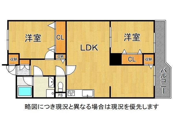 フローラ堺参号棟　中古マンション