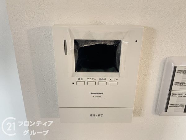 フローラ堺参号棟　中古マンション