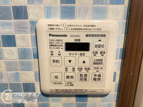フローラ堺参号棟　中古マンション